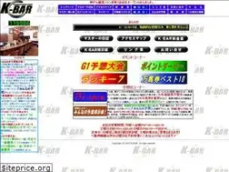 Sites similar to k-bar.jp