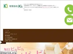Sites similar to k-bm.jp