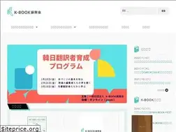 Sites similar to k-book.org