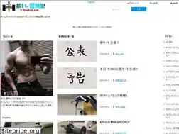 Sites similar to k-bouken.com