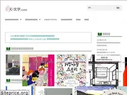 Sites similar to k-bungaku.com