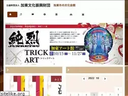 Sites similar to k-bunka.jp