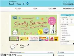 Sites similar to k-casty.com