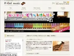 Sites similar to k-cat-music.com