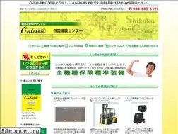 Sites similar to k-center.jp