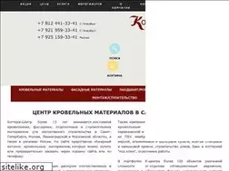 Sites similar to k-centr.ru