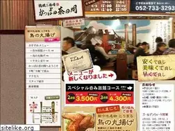Sites similar to k-chanoma.com