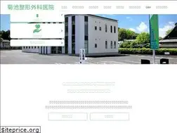 Sites similar to k-clinic-mito.com
