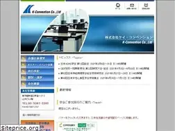 Sites similar to k-con.co.jp