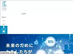 Sites similar to k-corpo.co.jp