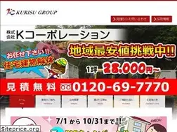 Sites similar to k-corporation-kaitai.com