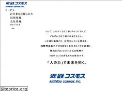 Sites similar to k-cosmos.co.jp