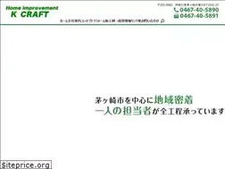 Sites similar to k-craft-k.com