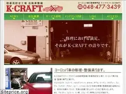 Sites similar to k-craft.com