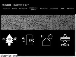 Sites similar to k-daiei.co.jp