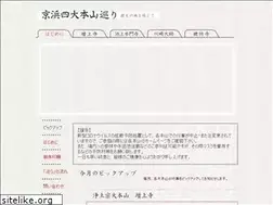 Sites similar to k-daihonzan.jp