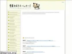 Sites similar to k-daisuki.com