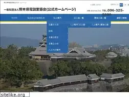 Sites similar to k-dengyo.jp