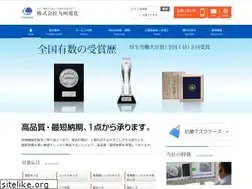 Sites similar to k-denka.co.jp