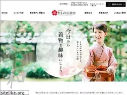 Sites similar to k-denshokai.com