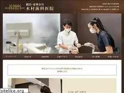 Sites similar to k-dent.jp