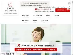 Sites similar to k-dentalclinic.jp