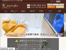 Sites similar to k-dentaloffice.com