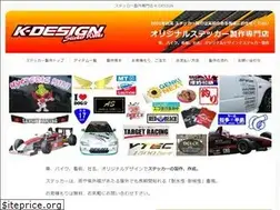 Sites similar to k-design2001.com