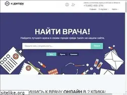 Sites similar to k-docto.ru