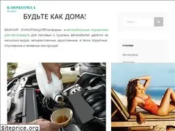 Sites similar to k-dom.com.ua