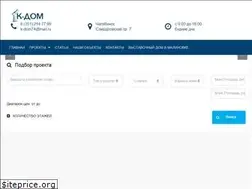 Sites similar to k-dom74.ru
