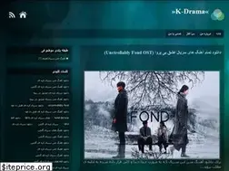 Sites similar to k-drama.blog.ir