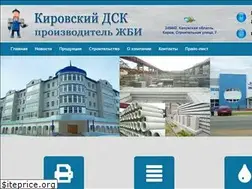 Sites similar to k-dsk.ru