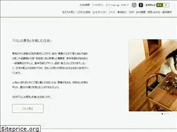 Sites similar to k-ecohouse.co.jp