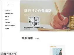 Sites similar to k-editorial.jp