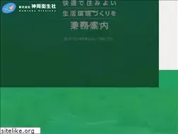 Sites similar to k-eisei.co.jp