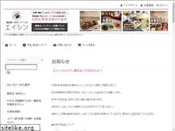 Sites similar to k-eishin.com