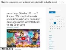 Sites similar to k-enjoygame.com