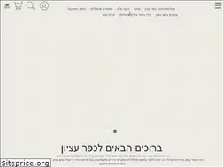 Sites similar to k-etzion.co.il