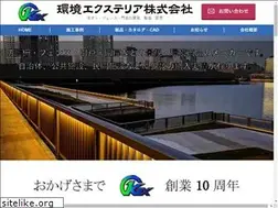 Sites similar to k-ex.co.jp