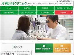 Sites similar to k-eye.jp
