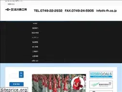 Sites similar to k-fh.co.jp