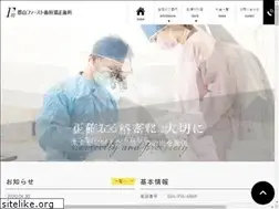 Sites similar to k-first-dental.com