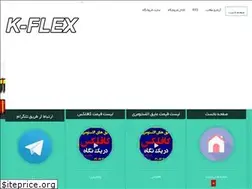 Sites similar to k-flex.blogfa.com