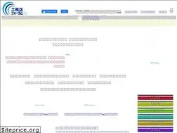 Sites similar to k-forum.jp
