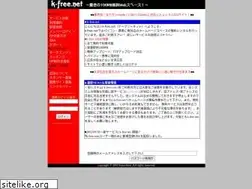 Sites similar to k-free.net