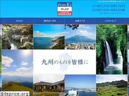 Sites similar to k-fromks.com