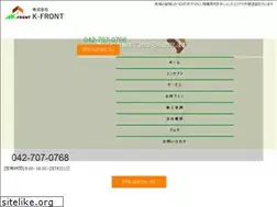 Sites similar to k-front-co.jp