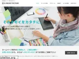 Sites similar to k-front.jp
