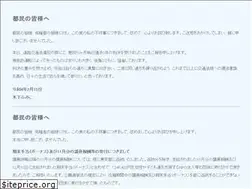 Sites similar to k-fumiko.jp
